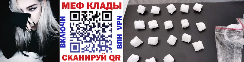 Что такое Устюжна АМФ  Меф мяу мяу  МАРИХУАНА  Cocaine 
