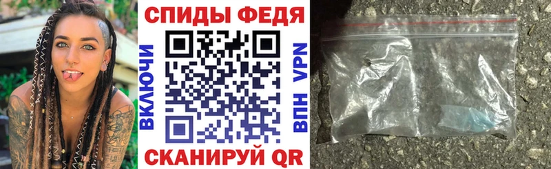 АМФЕТАМИН 97%  Устюжна 