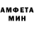 Амфетамин Premium Olgerd Tunkevic
