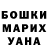 Канабис White Widow Ewi Vorobev