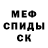 КЕТАМИН VHQ david brown1200
