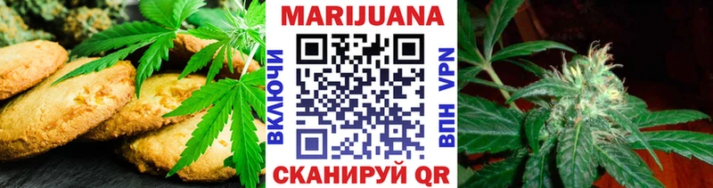 Печенье с ТГК марихуана  Устюжна 