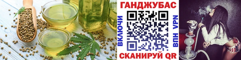 Еда ТГК марихуана Устюжна