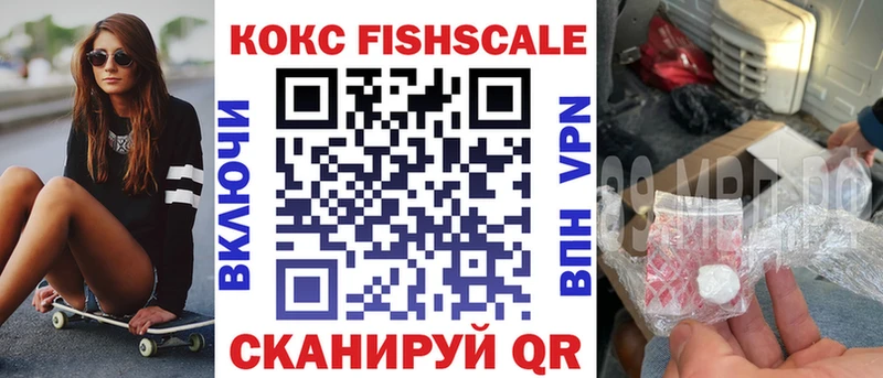 Кокаин Columbia  где продают   блэк спрут ссылка  Устюжна 