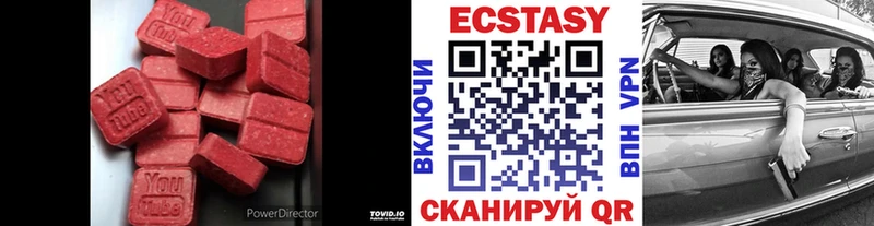 Экстази Punisher  Устюжна 