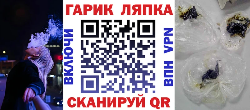 ГАШ Изолятор shop клад Устюжна где продают наркотики kraken как зайти