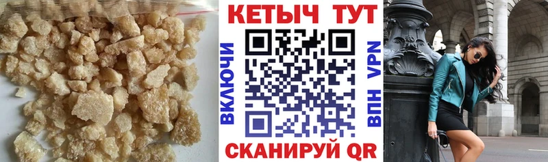 купить   Устюжна  гидра маркетплейс  Кетамин VHQ 