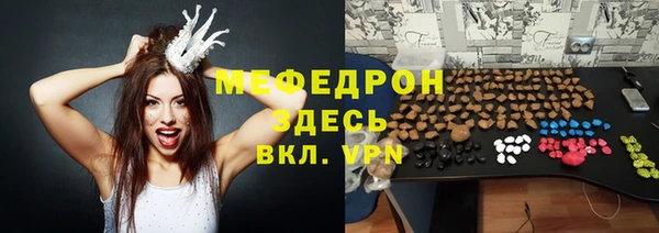 эйфоретик Баксан