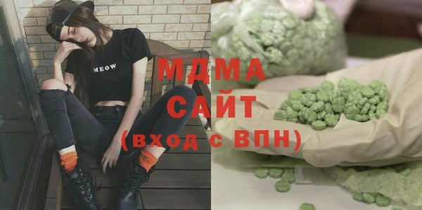 mdma Балабаново