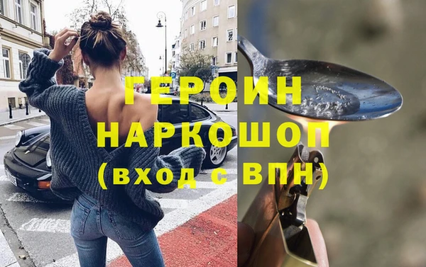 эйфоретик Баксан