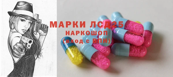 ECSTASY Балахна
