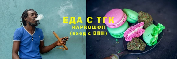 эйфоретик Баксан