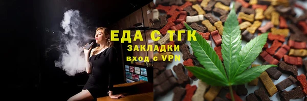 эйфоретик Баксан