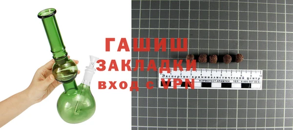 эйфоретик Баксан