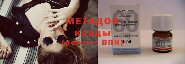 ECSTASY Балахна
