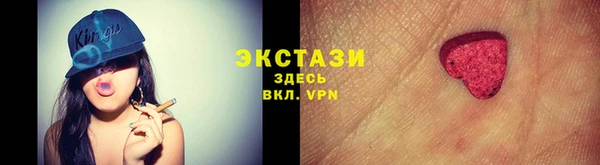 эйфоретик Баксан