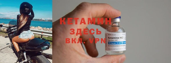 ECSTASY Балахна