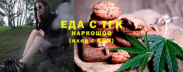 эйфоретик Баксан