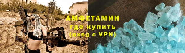 эйфоретик Баксан