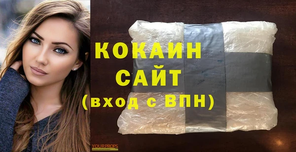 ECSTASY Балахна
