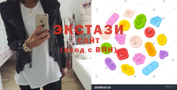 эйфоретик Баксан
