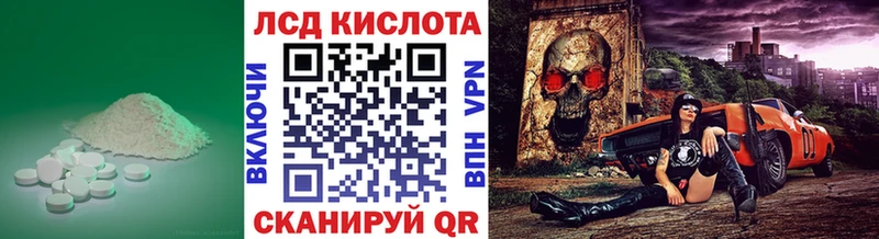 Лсд 25 экстази кислота  как найти наркотики  Устюжна 