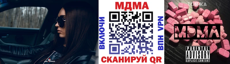 ОМГ ОМГ как зайти  Устюжна  MDMA crystal 