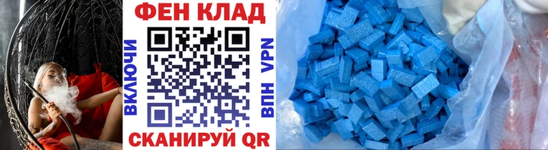МЕТАМФЕТАМИН витя  Устюжна 