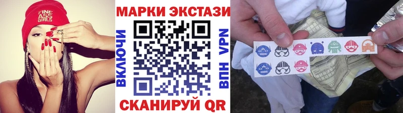 Марки N-bome 1500мкг  Устюжна 