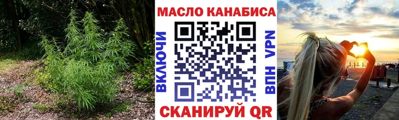 Дистиллят ТГК вейп  купить закладку  Устюжна 